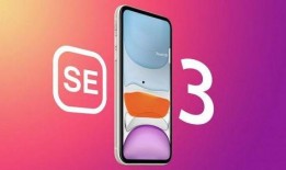 直播se3最新爆料